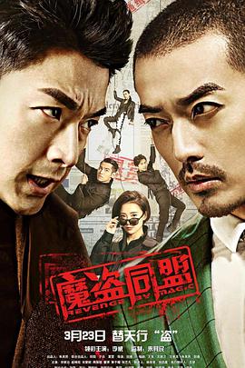 《三国艳史2》海报